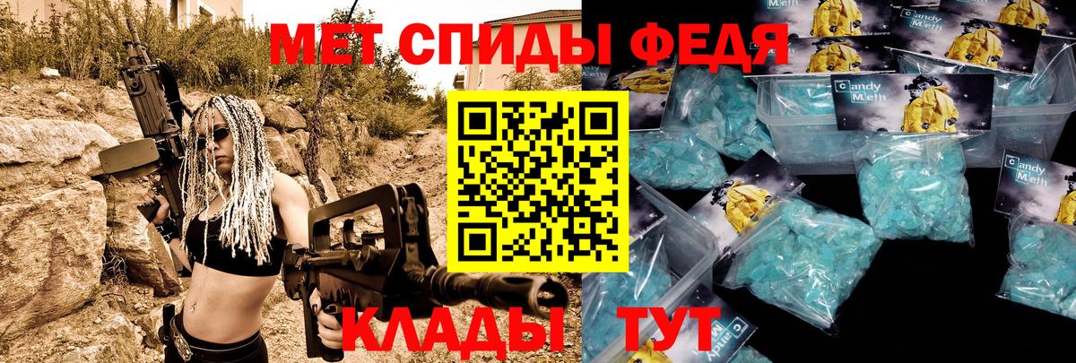 АМФЕТАМИН 98%  Вход с VPN  Амфетамин  Фурманов 