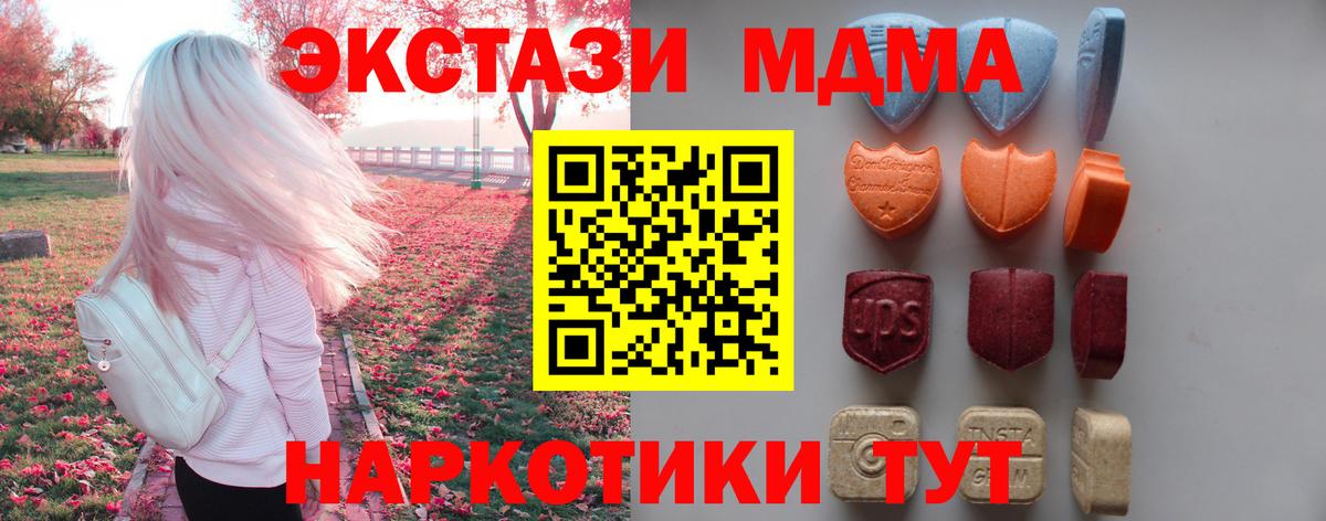 Экстази бентли Фурманов