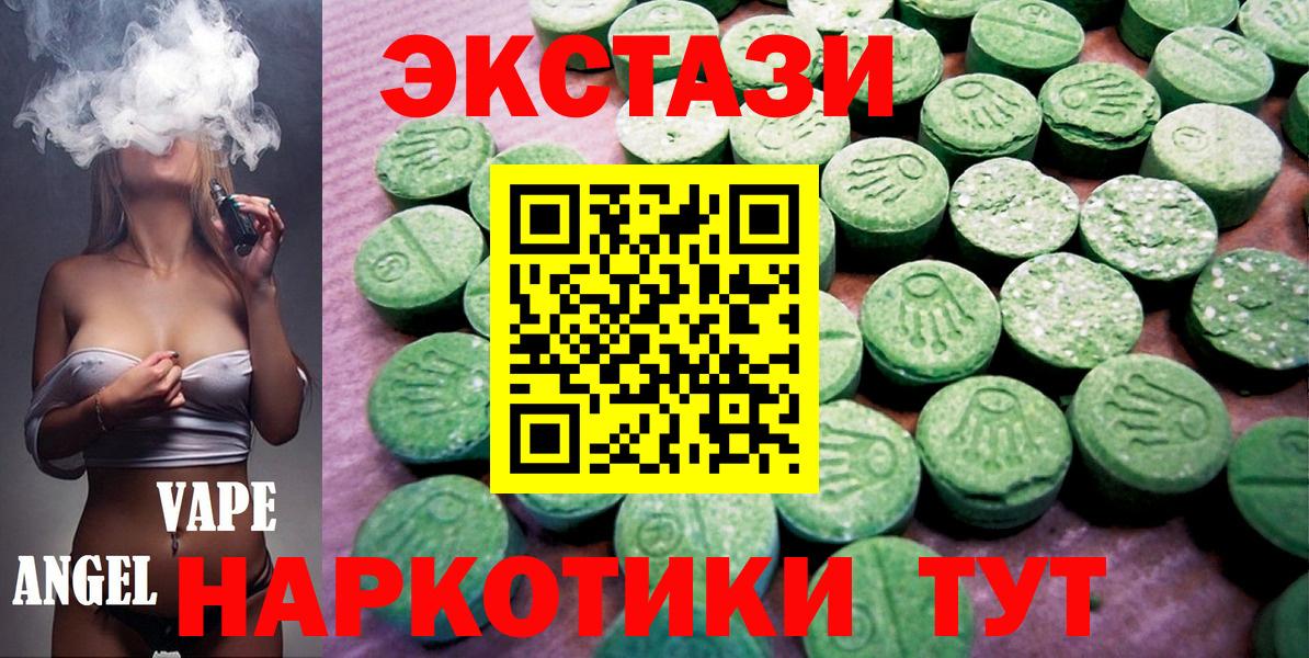 Ecstasy Philipp Plein  Вход с VPN  ЭКСТАЗИ VHQ  Фурманов 