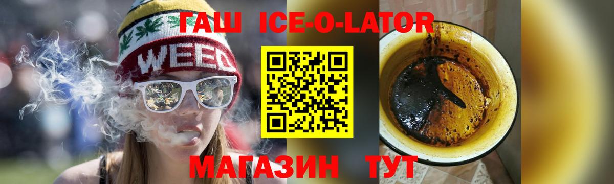ГАШИШ hashish Фурманов