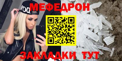 герыч Кунгур