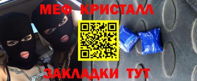 мефедрон мука Кумертау