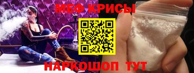 мефедрон мука Кумертау