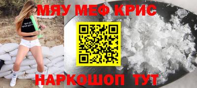 герыч Кунгур