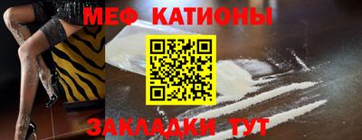 мефедрон мука Кумертау