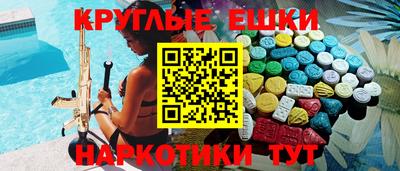 мефедрон мука Кумертау