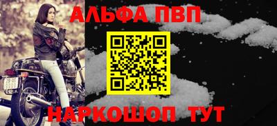 мефедрон мука Кумертау