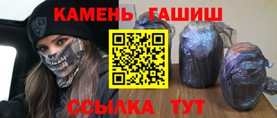 мефедрон мука Кумертау