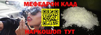 герыч Кунгур