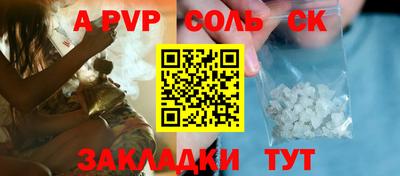 мефедрон мука Кумертау