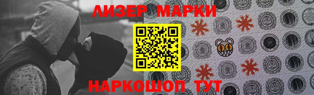 Лсд 25 экстази ecstasy  Лсд 25 экстази кислота  Вход с VPN  Фурманов 