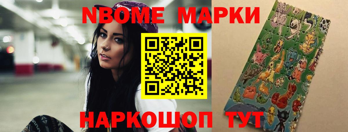 Лсд 25 экстази кислота Фурманов