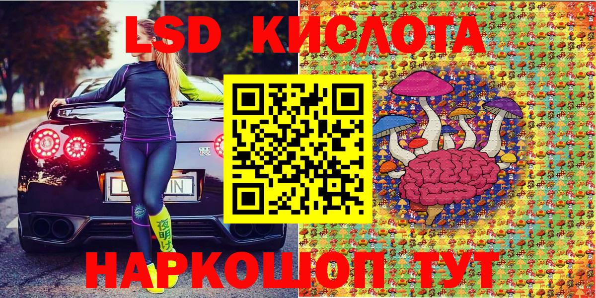 Марки N-bome 1500мкг  Вход с VPN  Фурманов 