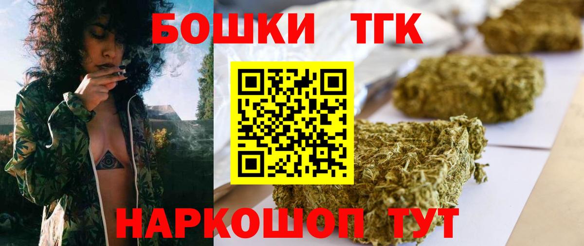 Конопля White Widow Фурманов